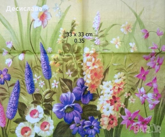 Салфетки за декупаж ЦВЕТЯ 6, снимка 1