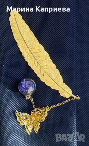 Златист книгоразделител “Перо”