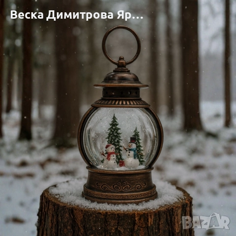 Коледен снежен глобус, снимка 13 - Декорация за дома - 52239759