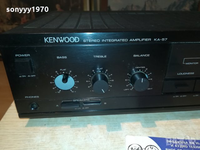 KENWOOD KA-57 STEREO AMPLIFIER-GERMANY 0511202048, снимка 4 - Ресийвъри, усилватели, смесителни пултове - 30689503