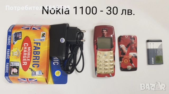 Nokia 1100 - 30 лв. Нов панел, нова батерия и зарядно. Тествана с Виваком. Оригинална клавиатура.