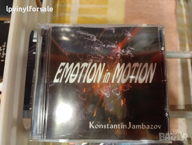 Константин Джамбазов– Emotion In Motion