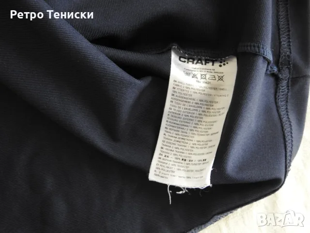 Тениска PEC Zwolle (Navy #1) Craft — Мъже размер L Синьо, снимка 6 - Тениски - 56319755