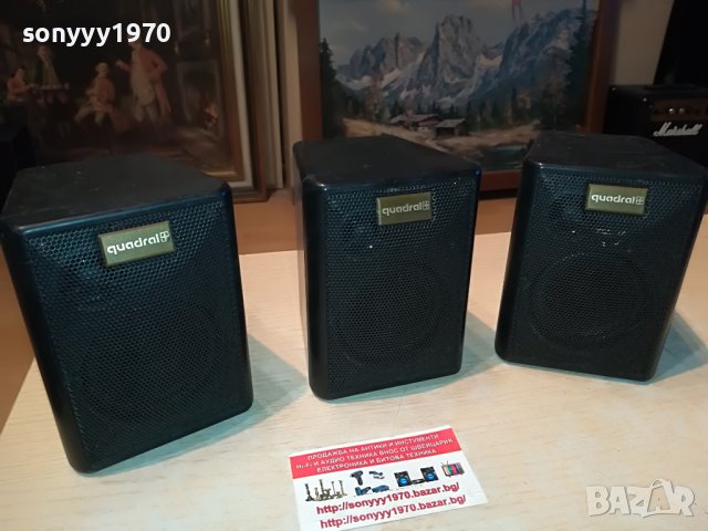 поръчани-QUADRAL-ТОНКОЛОНИ 3БР-ВНОС ГЕРМАНИЯ 2505222127, снимка 5 - Тонколони - 36875848