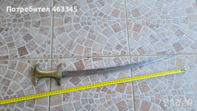 Сабя, палаш, нож, меч, Занзибарска къса сабя Колекционерство Военни предмети Остриета