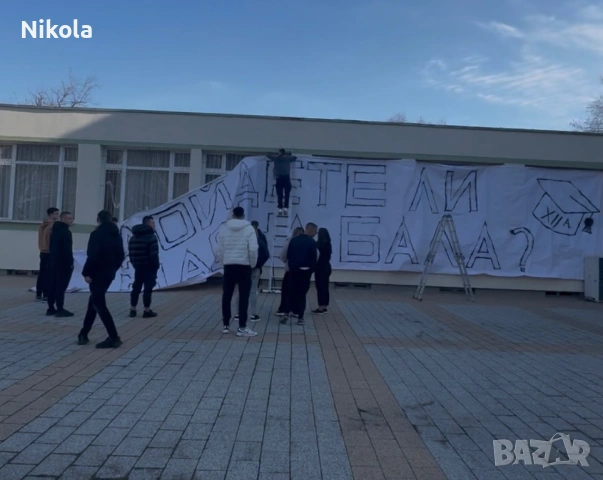 Ръчно изработен винил с капси – идеален за канене на учител, снимка 5 - Други услуги - 53994098