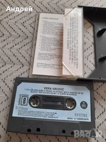 Стара аудио касета,касетка Vera Ivkovic 1982, снимка 5 - Други ценни предмети - 50068060