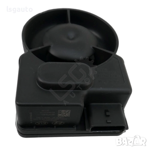 Сирена аларма Hyundai i40 2011-2018 ID: 155575