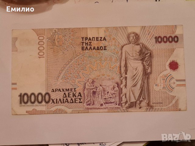 GREECE 🇬🇷  10000 Драхми 🇬🇷 1995 , снимка 2 - Нумизматика и бонистика - 31094137