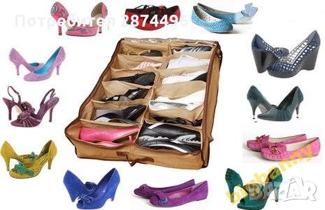 Органайзер за обувки, снимка 12 - Други стоки за дома - 30915639