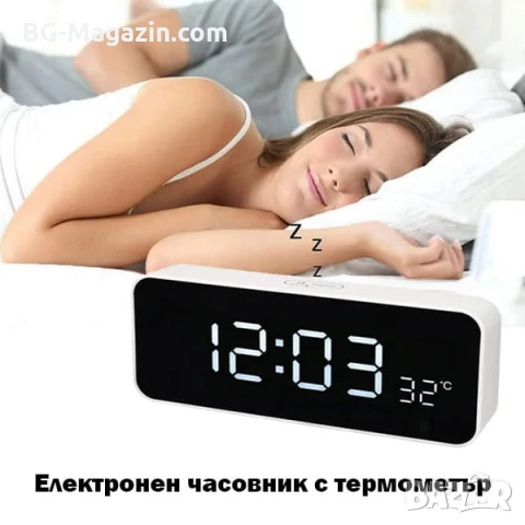 Модерен LED дигитален настолен часовник с термометър за стая спалня офис електронен светещ USB