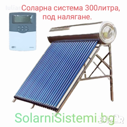 Слънчеви колектори за топла вода 