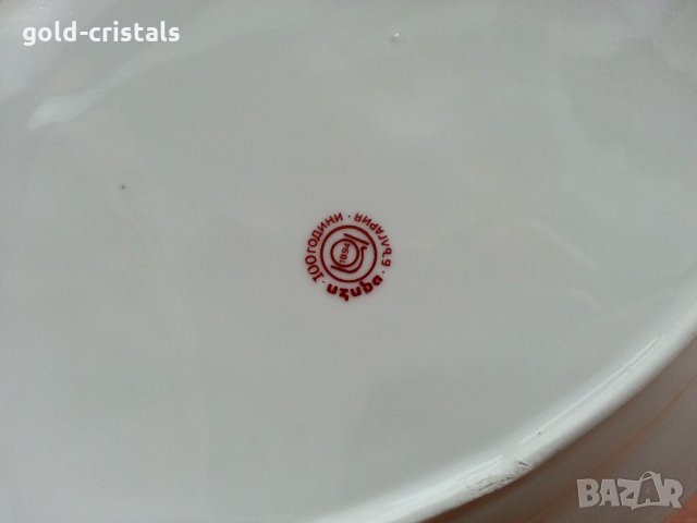 Стар български порцелан плато елипса Великден , снимка 3 - Антикварни и старинни предмети - 34949310