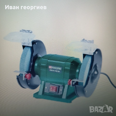  Шмиргел парксайд