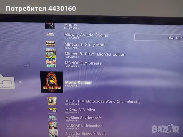 Конзола playstation 3, снимка 8 - PlayStation конзоли - 56074290