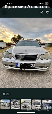 A2038856121. Лайстна предна броня лява за Мерцедес Ц-класа W203. Седан комби. 2002г, снимка 7 - Части - 52906848