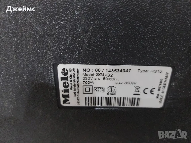 Miele Complete C3 Comfort EcoLine , снимка 8 - Прахосмукачки - 55920192