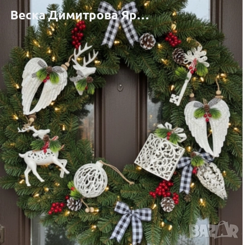 Коледни играчки за елха „Winter White Elegance“ – луксозни висящи декорации , снимка 6 - Декорация за дома - 52057834
