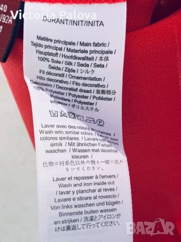 Потник/топ COMTOIR DES COTONNIERS Франция, снимка 6 - Корсети, бюстиета, топове - 40451488