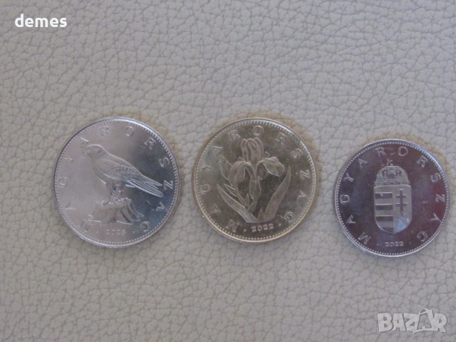 Сет от 10, 20 и 50 форинта, Унгария, перфектни, 70D, снимка 3 - Нумизматика и бонистика - 53299323