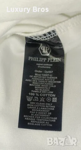 Мъжки блузи Phillip Plein, снимка 6 - Блузи - 47714854