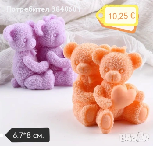 Силиконови молдове 8 март, 14 февруари, Великден , снимка 11 - Други - 53047954