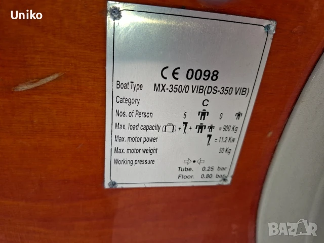 SUZUMAR350, снимка 5 - Воден транспорт - 51123504