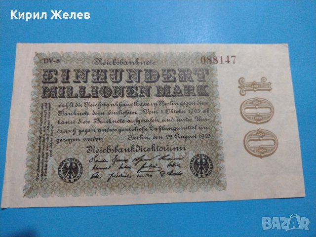Райх банкнота - 100 милиона марки 1923 година Германия - за колекция - 18891, снимка 1 - Нумизматика и бонистика - 31186517