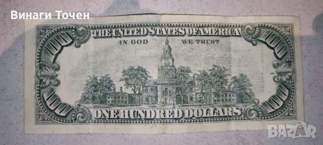 Стара 100 доларова банкнота 1993г., снимка 2 - Нумизматика и бонистика - 39396032