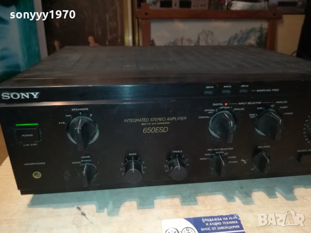 поръчан-SONY TA-F650ESD AMPLIFIER MADE IN JAPAN 0801221320, снимка 12 - Ресийвъри, усилватели, смесителни пултове - 35367472