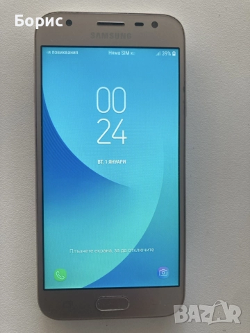 Samsung J3 2017,отличен, снимка 5 - Samsung - 56442238