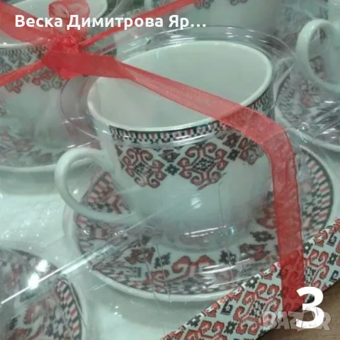 Керамичен сервиз за кафе/чай – Комплект от 12 броя, снимка 3 - Сервизи - 49404208