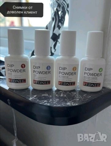 Дипинг комплект 4 броя течности , снимка 6 - Продукти за маникюр - 42088157