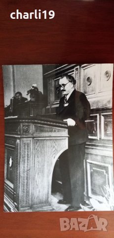 соц снимки на Георги Димитров лот от 22 бр. по договаряне, снимка 12 - Други ценни предмети - 33820978