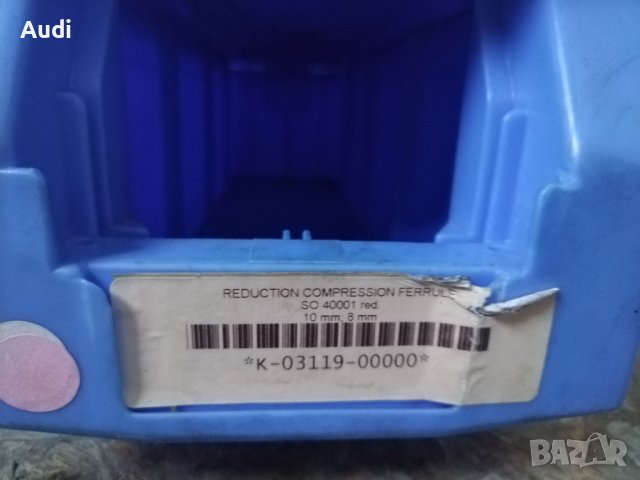 Немски органайзери комплект 5 броя SSI SCHAFER LF 511 GZW, снимка 5 - Куфари с инструменти - 42066958