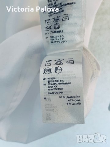 Блуза органик памук MAMA, снимка 6 - Дрехи за бременни - 38275311