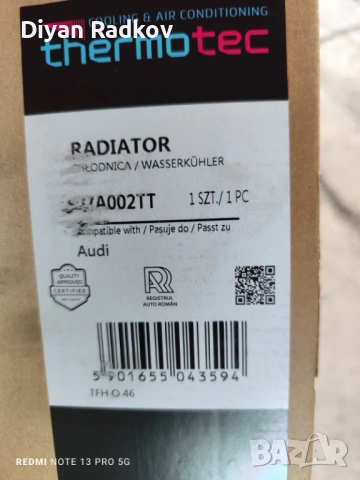 Радиатор за Ауди 80/Б4, снимка 12 - Части - 53085765