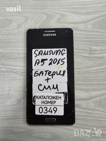 Samsung A5 2015 Части (0349)