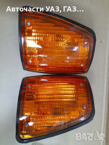 Мигачи предни Волга ГАЗ 3102, снимка 3 - Части - 50001938