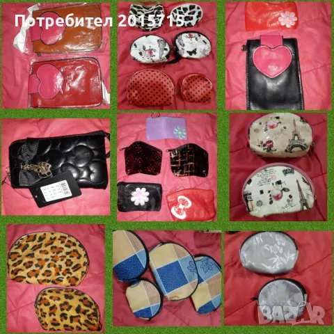 Несесери/ Портмоне/ Калъфи за телефон