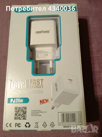 Бързо зарядно за телефон , Type-c, от 5V до 12V, 3A, 20W, снимка 5 - Оригинални зарядни - 49044667