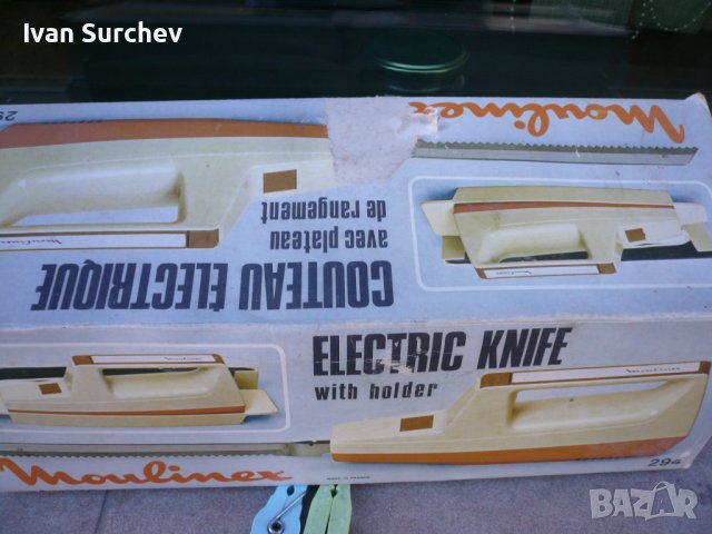 ЕЛ.НОЖ МУЛИНЕКС НЕМСКИ , снимка 16 - Аксесоари за кухня - 40622385