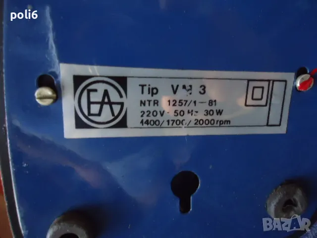 малък вентилатор, снимка 5 - Друга електроника - 48664353