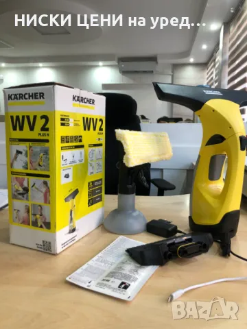Акумулаторна стъклочистачка за прозорци Kärcher WV2 PLUS N