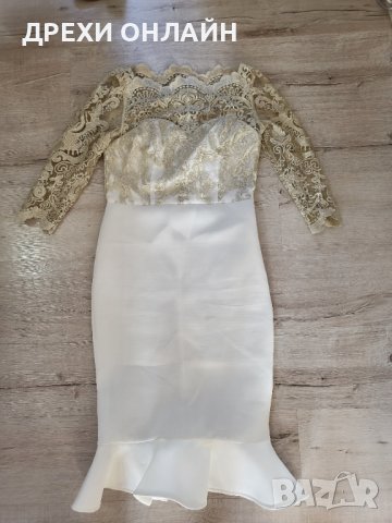 Официална рокля! Бяло и златисто, снимка 1 - Рокли - 42775753