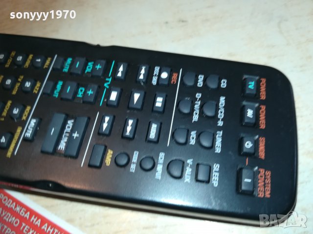 yamaha audio remote 2201211633, снимка 6 - Други - 31518482