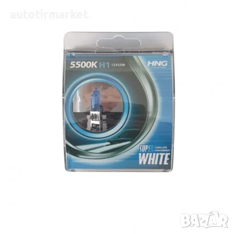 Крушки HNG H1 – 55W 2 бр. комплект