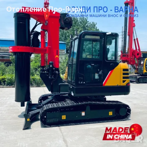 Багер Пилотна машина ROT-13TCN1000 до 13 м