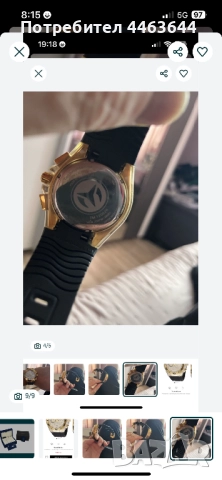 Мъжки Часовник Technomarin, снимка 2 - Мъжки - 51752395