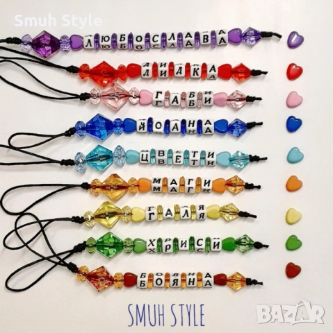 🌈 Персонализирана висулка/таг 🔑🎒